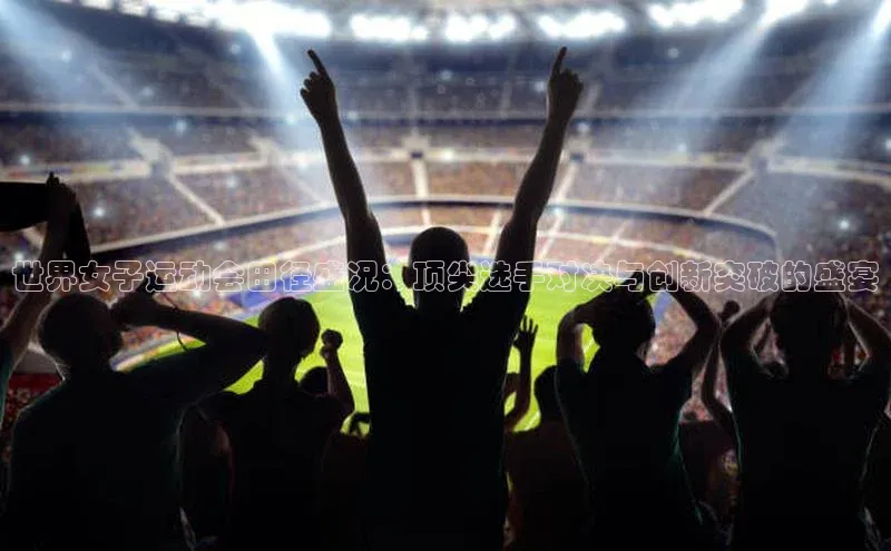 杏耀手机登录线路测速