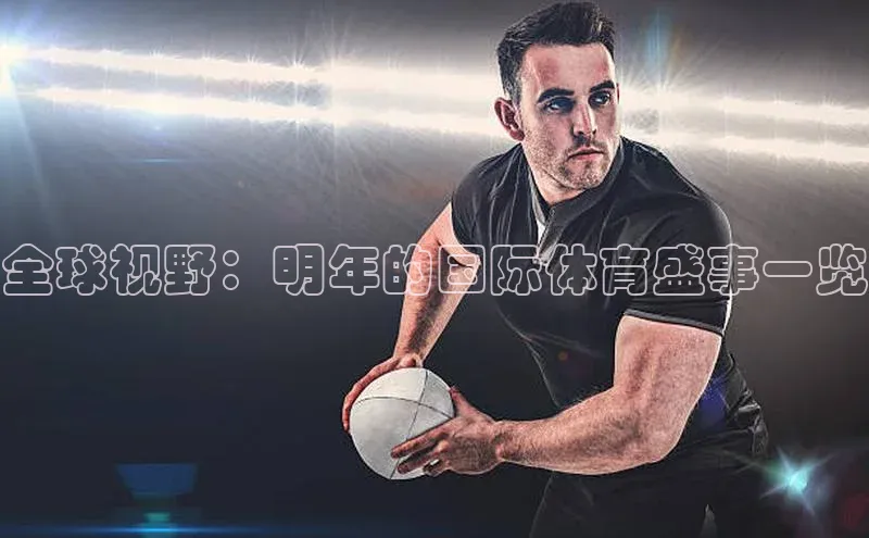 杏耀平台官方登录