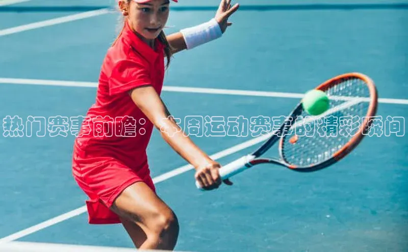 杏耀平台登录网址